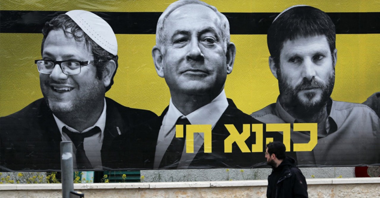 ইসরায়েলের ২ মন্ত্রীর ওপর যুক্তরাজ্যসহ ৫ দেশের নিষেধাজ্ঞা