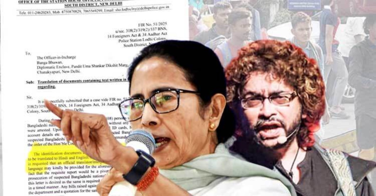 দিল্লি পুলিশের চিঠিতে বাংলা ভাষাকে বলা হলো বাংলাদেশি ভাষা