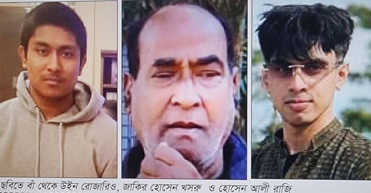 যুত্তরাষ্ট্রে ৩ বাংলাদেশী হত্যা! নিরব কেন কমিউনিটি?