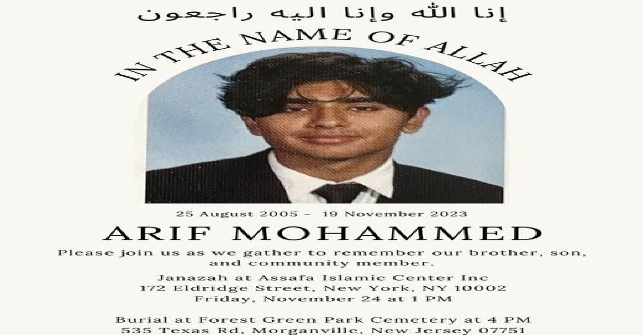ক্যালিফোর্নিয়ায় সড়ক দুর্ঘটনায় মেধাবী ছাত্র আরিফ মোহাম্মদের মর্মান্তিক মৃত্যু, নিউইয়র্কে শুক্রবার জানাজা