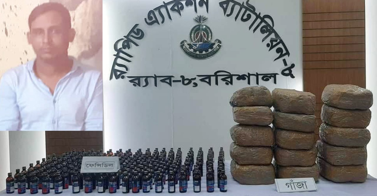 বানারীপাড়ায় শীর্ষ মাদক ব্যবসায়ী ল্যাংডা সোহেলের বাড়িতে র‌্যাবের অভিযান বিপুল পরিমানে ফেন্সিডিল ও গাঁজা উদ্বার