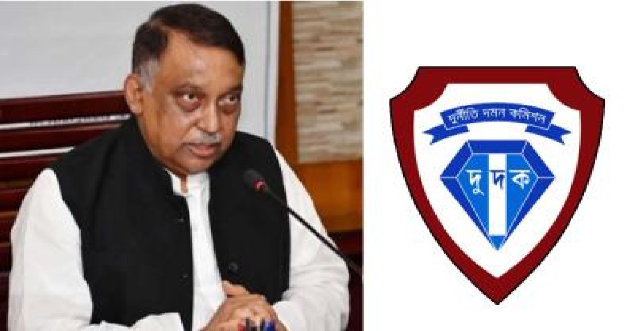 সাবেক স্বরাষ্ট্রমন্ত্রীসহ ৬ কর্মকর্তার বিরুদ্ধে দুদকের অনুসন্ধান শুরু