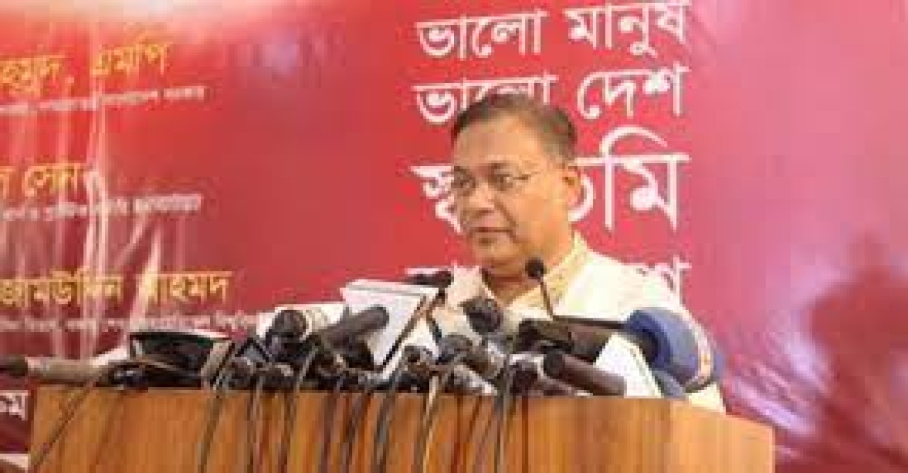 ‘এমপি বাহারকে এলাকা ছাড়তে বলা মৌলিক অধিকার লঙ্ঘন’