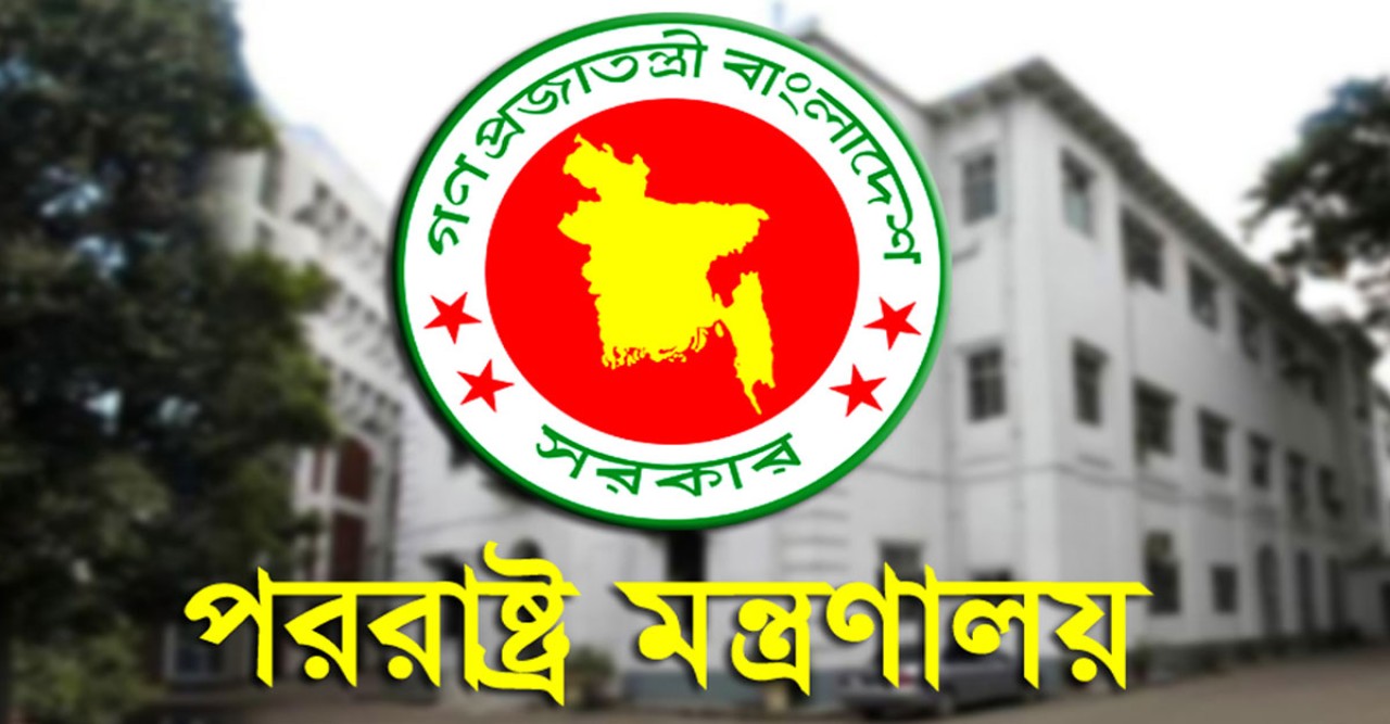 একাত্তরের গণহত্যাকে স্বীকৃ‌তি দি‌তে আইএএসজির রেজ্যুলেশন