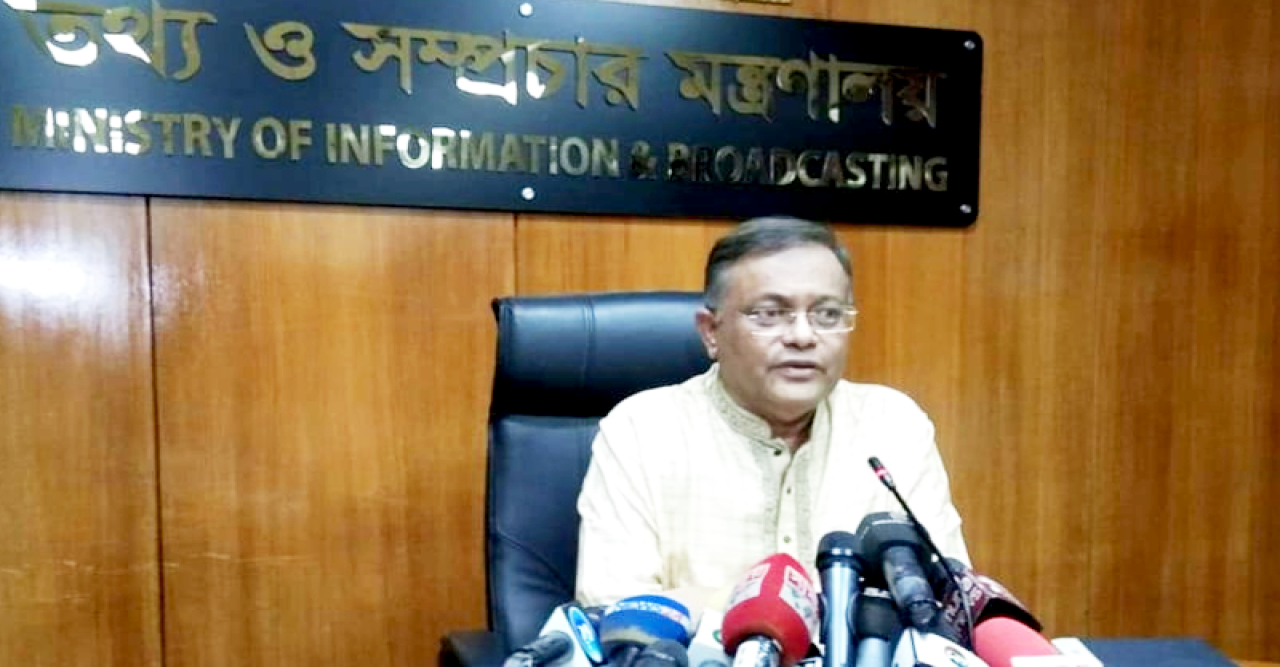 আমার গ্রামে কোরবানির মাংস বিতরণের মানুষ পাইনি : তথ্যমন্ত্রী