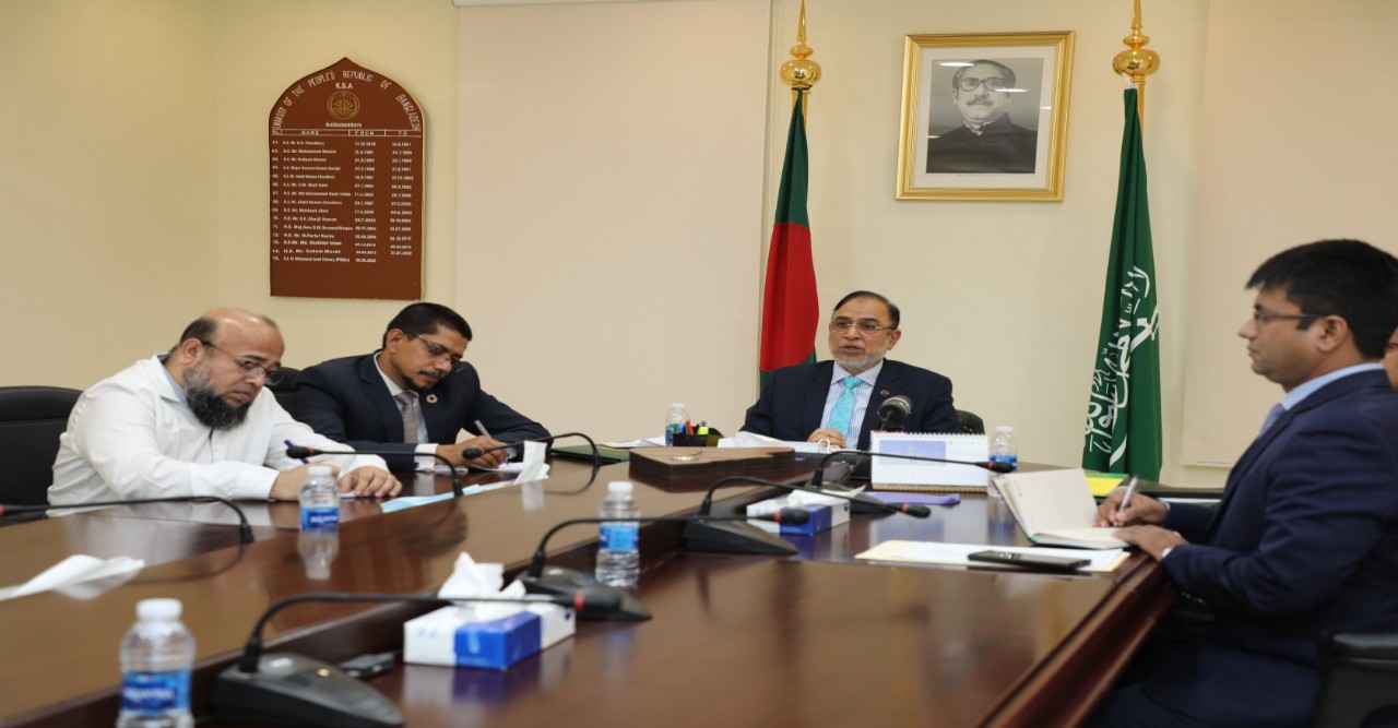 সৌদি আরবে চালু হবে বাউবি ডিগ্রি প্রোগ্রাম