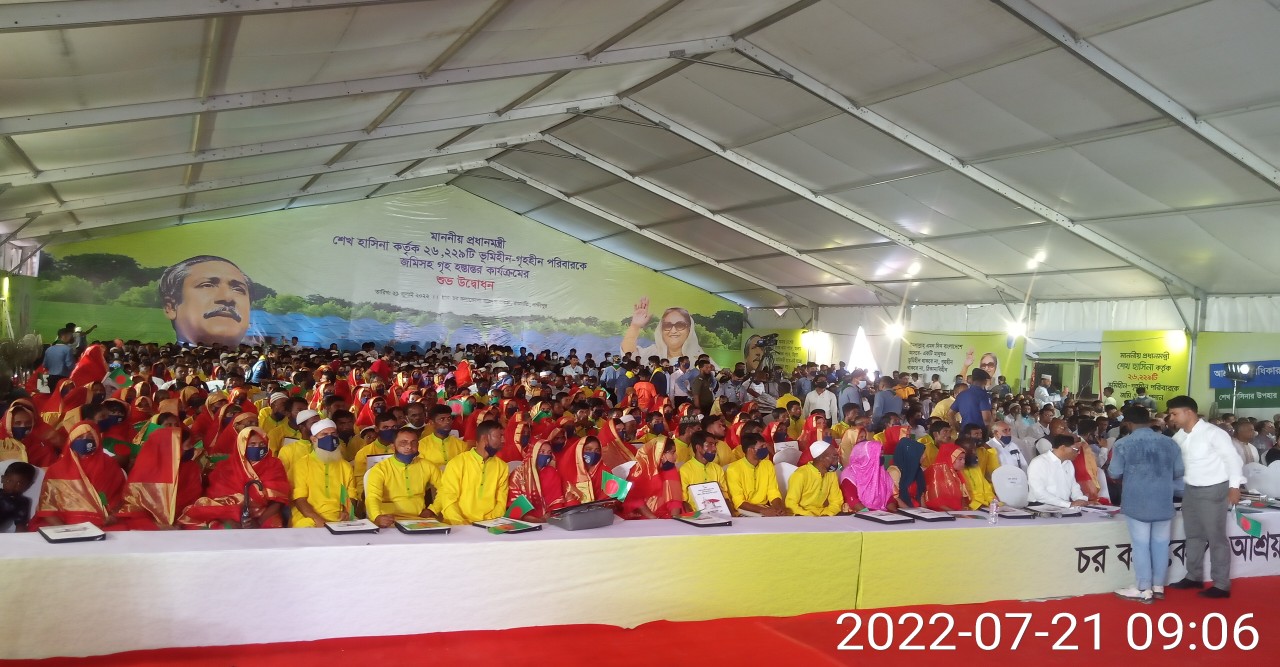 লক্ষ্মীপুরে প্রধানমন্ত্রীর জমিসহ গৃহ হস্তান্তর আশ্রয়ন প্রকল্পের উদ্বোধন