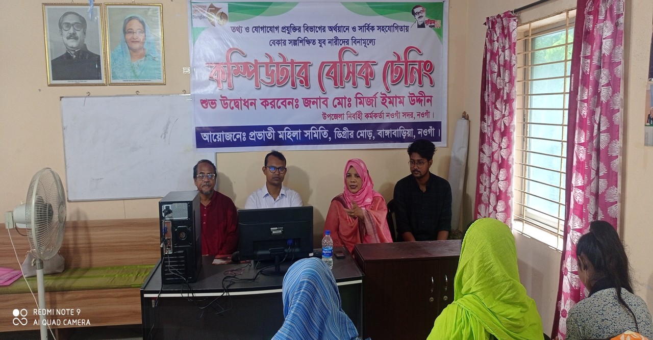 কারারক্ষী স্বামীর নির্যাতনের বিচার চাইতে গিয়ে জেলারের কু-প্রস্তাব ঃ আদালতে পিপি’র প্রতারনা