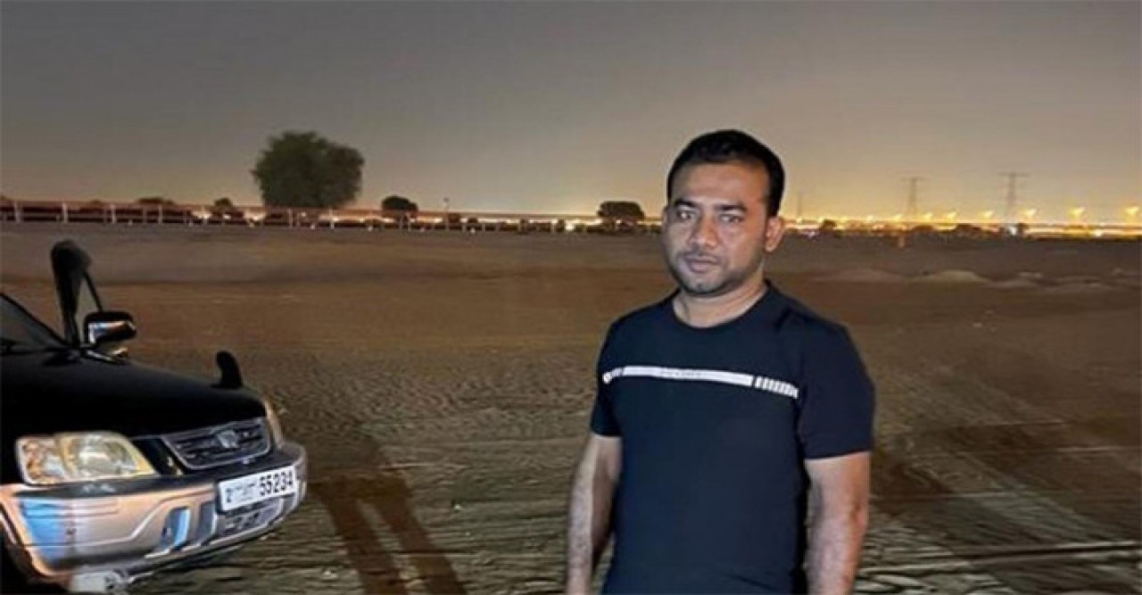 লটারিতে ৪৮ কোটি টাকা জিতলেন বাংলাদেশি যুবক