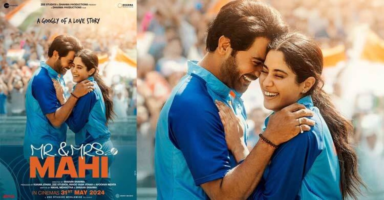 একই দিনে বাংলাদেশেও ‘মিস্টার অ্যান্ড মিসেস মাহি’র মুক্তি