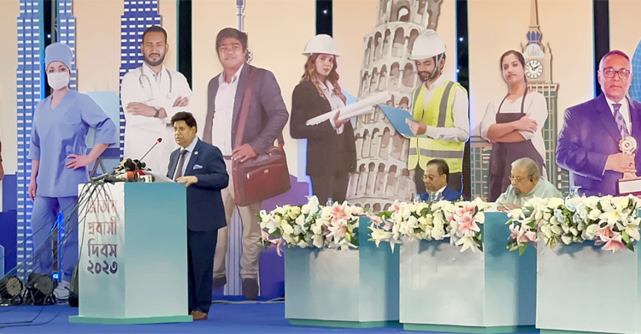 প্রবাসে বসবাসরত শিক্ষিতরা টাকা-পয়সা কম পাঠান: মোমেন