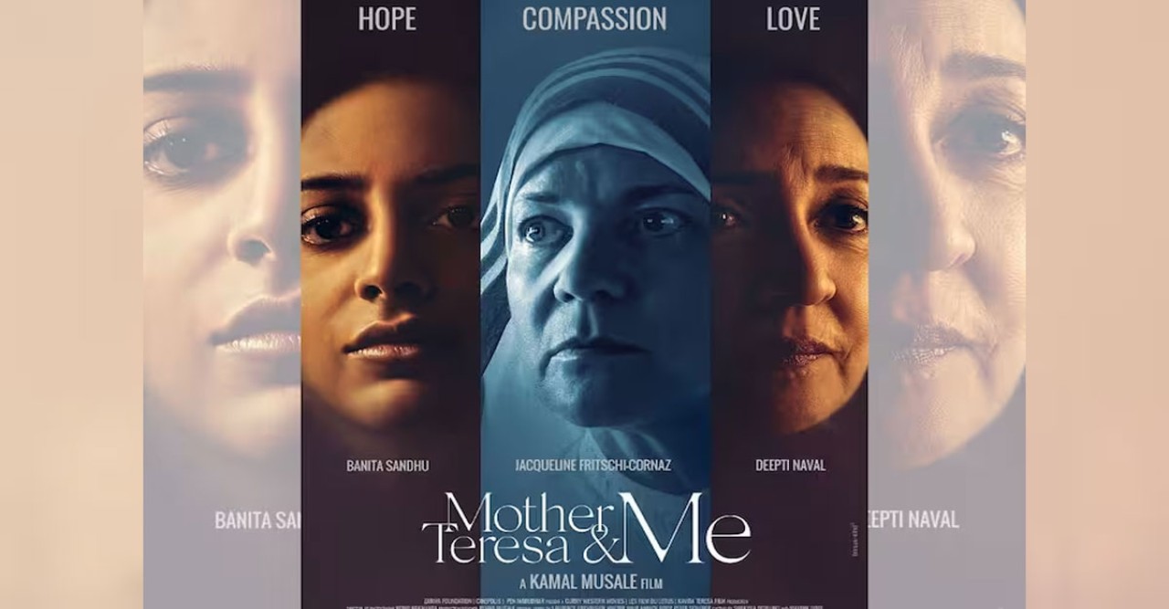 প্রকাশ্যে ‘মাদার টেরেসা অ্যান্ড মি’-এর প্রথম পোস্টার