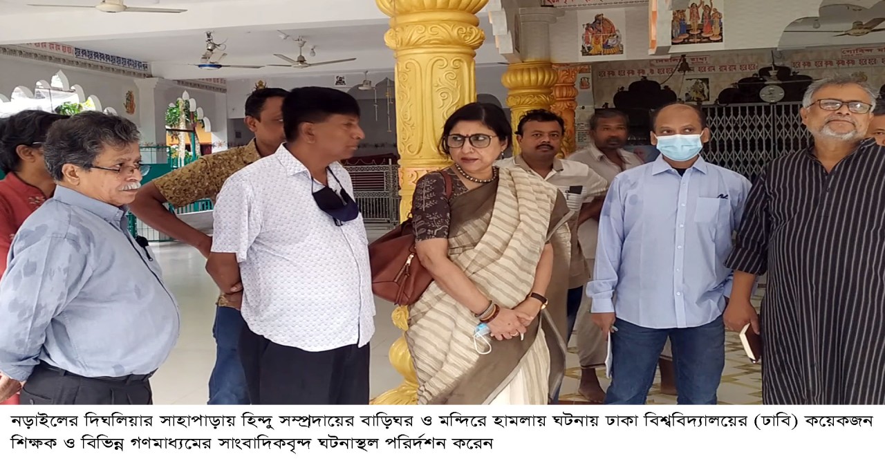 নড়াইলের সাহাপাড়া পরিদর্শন করলেন ঢাবি শিক্ষক ও সাংবাদিক প্রতিনিধি দল