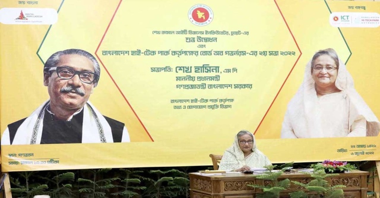 বাংলাদেশ এখন প্রযুক্তি রপ্তানিকারক দেশ : প্রধানমন্ত্রী