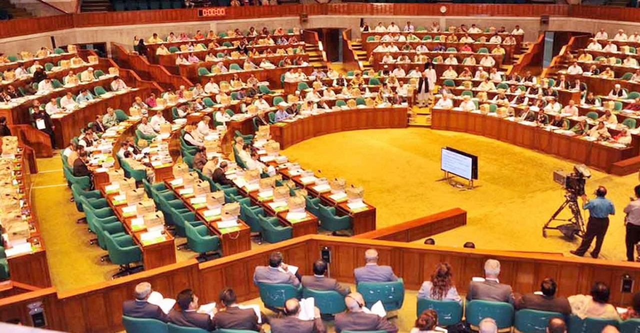 ভূমি উন্নয়ন কর ও বাংলাদেশ পাবলিক প্রকিউরমেন্ট অথরিটি বিল পাস