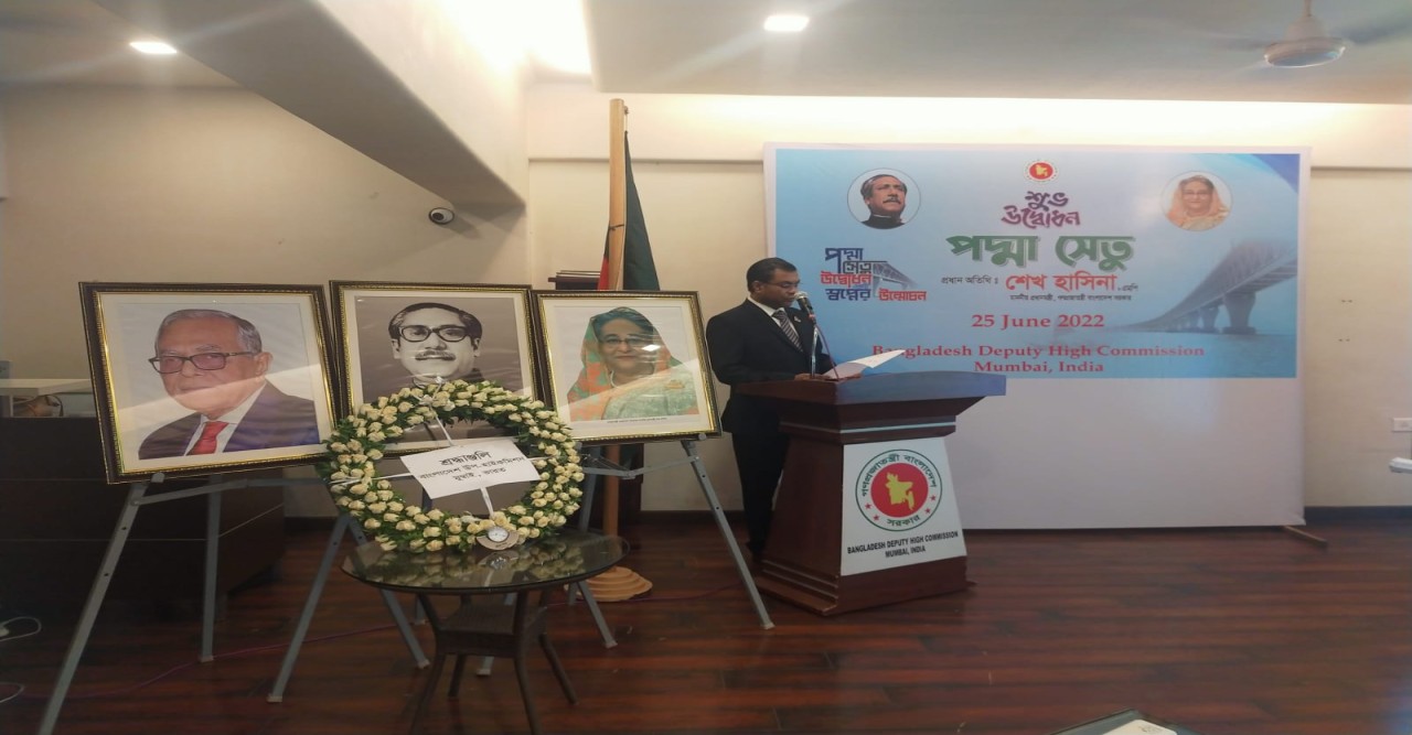 বাংলাদেশ উপ-হাইকমিশন, মুম্বাই, ভারত-এ পদ্মা সেতুর উদ্বোধনের ঐতিহাসিক মুহূর্তের উদ্যাপন