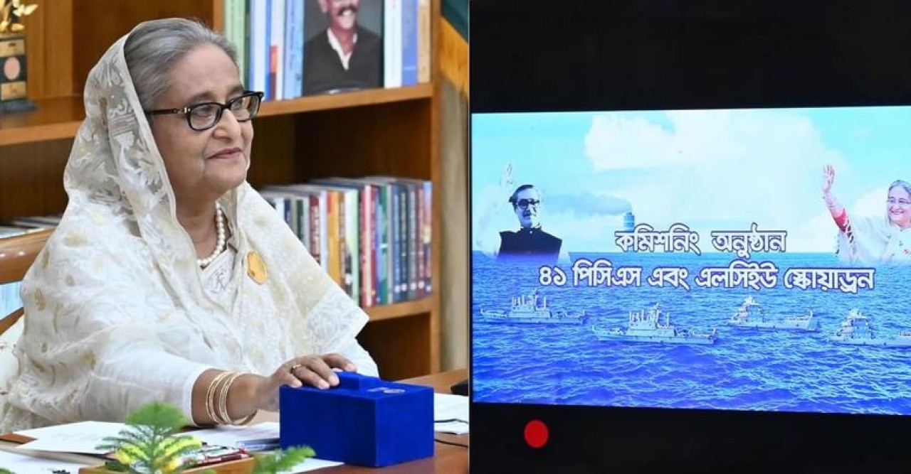 নৌঘাঁটি বানৌজা শের-ই-বাংলার কমিশনিং করলেন প্রধানমন্ত্রী