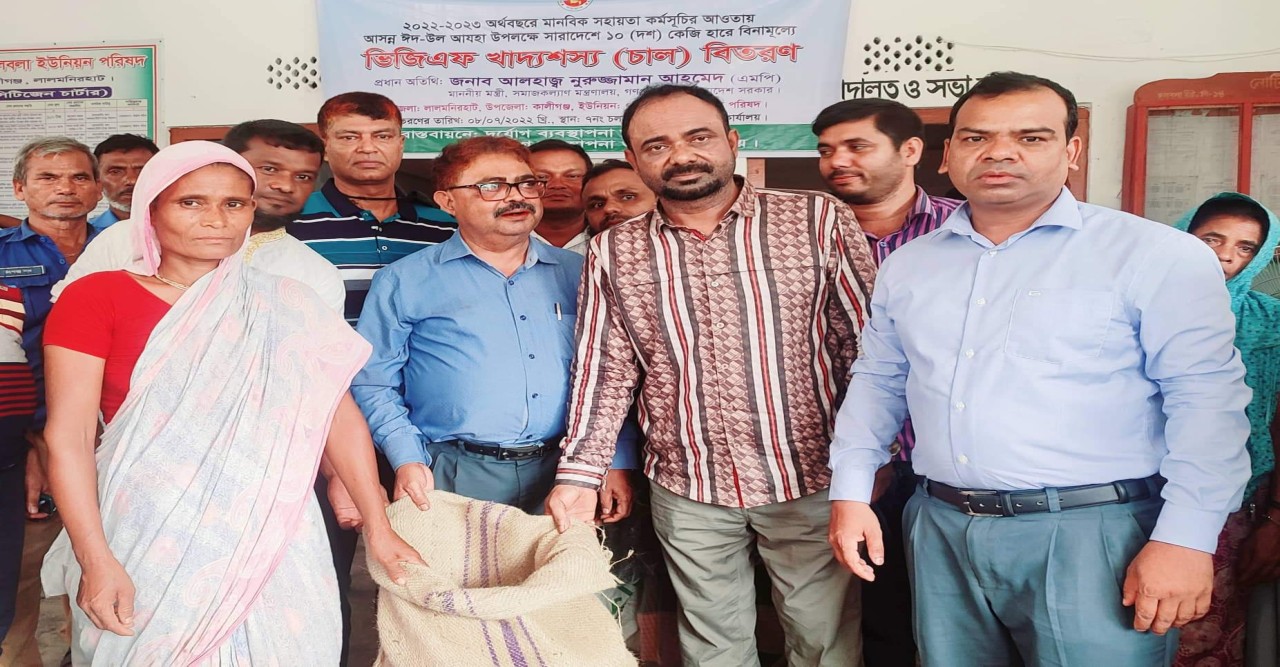 কালীগঞ্জে ২২ হাজার ৮ শত পরিবার পেলেন ভিজিএফের চাল