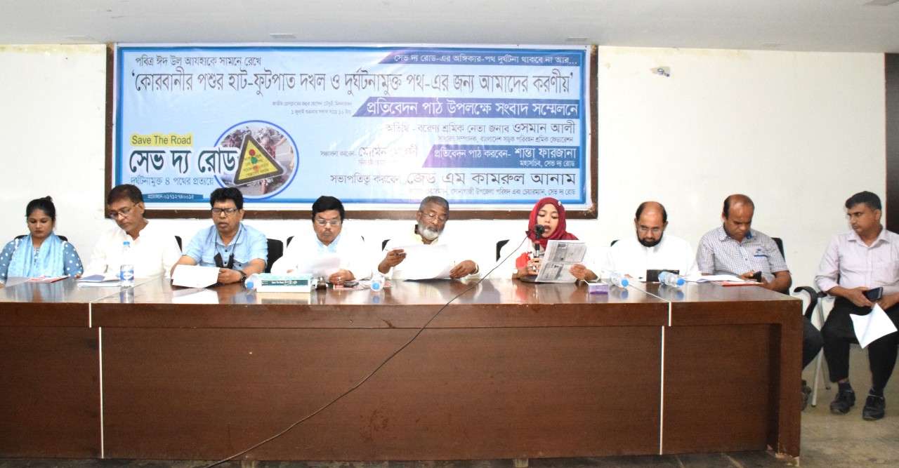 ঈদযাত্রা দুর্ঘটনামুক্ত রাখতে সেভ দ্য রোডের ১০ সুপারিশ