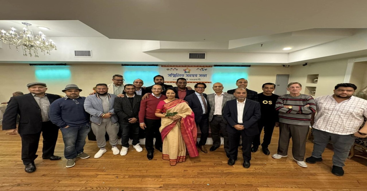 নিউইয়র্কে সিলেট সদরবাসীর সম্মিলিত সমন্বয় সভায় ৩৩ সদস্যের আহ্বায়ক কমিটি; আহ্বায়ক জাহাঙ্গীর, সদস্য সচিব নাসিম