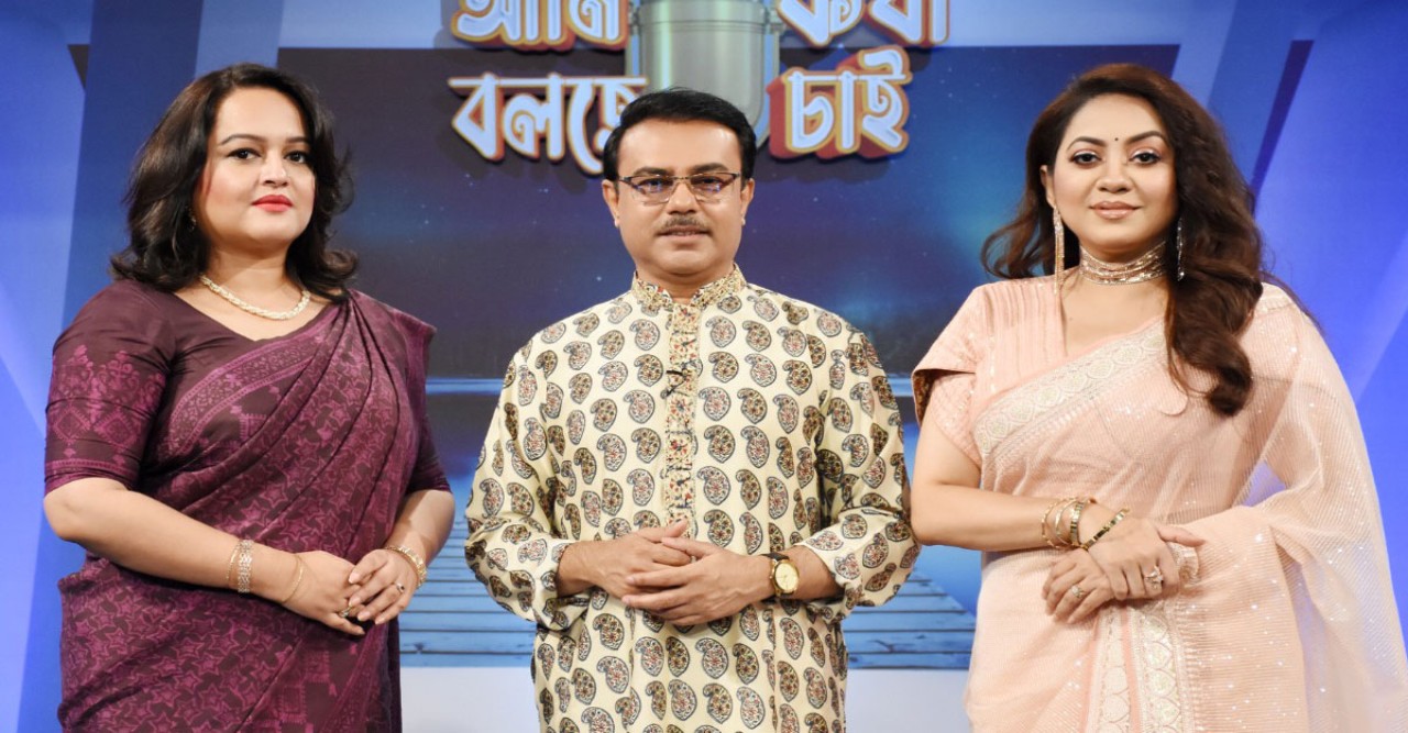 এবারের অতিথি তারিন-ঈশিতা