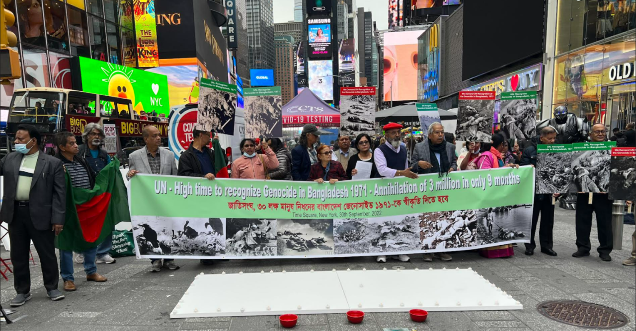 নিউইয়র্কের টাইম স্কয়ারের সমাবেশে বাংলাদেশ জেনোসাইড ১৯৭১কে স্বীকৃতি দিতে জাতিসংঘের প্রতি ১৬ সংগঠনের আহ্বান