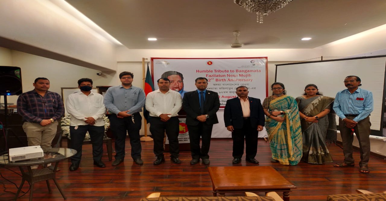 যথাযথ মর্যাদায় বঙ্গমাতা শেখ ফজিলাতুন নেছা মুজিব-এর জন্মবার্ষিকী পালন