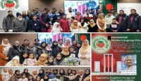 এডমন্টনে একুশে ও আন্তর্জাতিক মাতৃভাষা দিবস উদযাপন