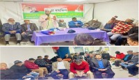 বিএনপি নিউজার্সি (নর্থ)'র উদ্যোগে খালেদা জিয়ার জন্যে দোয়া মাহফিল