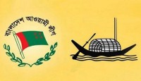 আওয়ামী লীগের প্লাটিনাম জয়ন্তীতে ১০ দফা কর্মসূচি