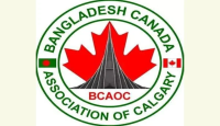 কানাডার ক্যালগেরিতে আন্তর্জাতিক মাতৃভাষা দিবসে তিন দিনব্যাপী অনুষ্ঠান