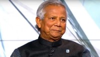 ডি-৮ সম্মেলনে ড. ইউনূসকে আমন্ত্রণ জানাল মিসর