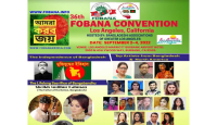 ৪৫ সংগঠনের হাজারো প্রবাসী আসছেন লস এঞ্জেলেসে ৩৬তম ফোবানায়