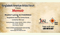 নিউইয়র্কে ১৫ দিনব্যাপী শিল্পকর্ম প্রদর্শনী “মেমোয়ার” ৭ অক্টোবর থেকে