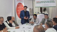 অর্গেনাইজেশন অব দি রিকগনিশন বাংলা কেন্দ্রীয় কমিটির সভা অনুষ্ঠিত