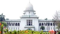 বান্ধবীর খোঁজ পেতে হাইকোর্টে মার্কিন যুবক