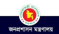 ৩৩ যুগ্ম সচিবকে ওএসডি