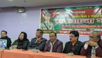 যুক্তরাষ্ট্র বিএনপি’র জাতীয় বিপ্লব ও সংহতি দিবস পালন ৭৫’ এর সাতই নভেম্বরের পথ ধরেই জিয়া বিএনপি প্রতিষ্ঠা করেন