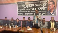 নিউইয়র্কে বরেণ্য রাজনীতিক সুরঞ্জিত সেনগুপ্তের অষ্টম মৃত্যুবার্ষিকী পালিত