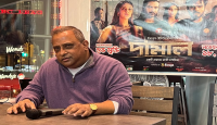 শুক্রবার আমেরিকায় মুক্তি পাবে ‘দামাল’