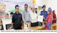 বানারীপাড়ায় ভূমিহীন ও গৃহহীন পরিবারের মাঝে জমিসহ পাকা ঘর হস্তান্তর