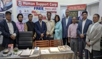 নিউইয়র্কে হিউম্যান সাপোর্ট কর্পোরেশনের ফ্রি ফ্লু ভ্যাকসিন কর্মসূচি