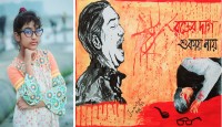 জুয়াইরিয়া’র ১৫ আগস্টের জলরঙ চিত্র ‘রক্তের দাগ শুকায় নায়’