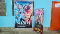 পাঠান, ১৫ দিন হাউসফুলের স্বপ্ন দেখছে হল কর্তৃপক্ষ