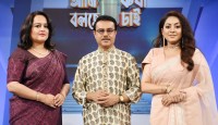 এবারের অতিথি তারিন-ঈশিতা